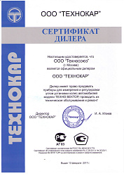 7202 TAB Стенд сход-развал 3D Техно Вектор 