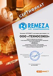СБ 4/Ф-500. LT 100/16 Компрессор